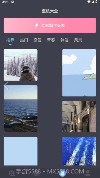 小林子影视截图2