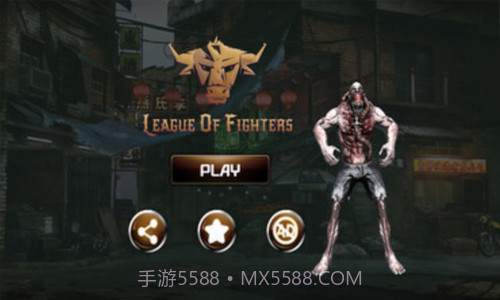 格斗联盟截图2