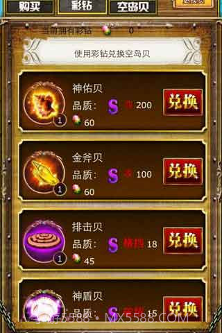 火影大战路飞截图4