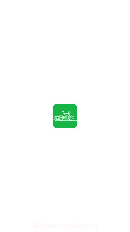 去骑自行车截图3