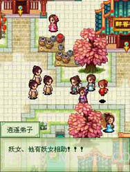 古剑奇缘诛仙截图3