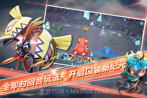 口袋宝可梦截图5