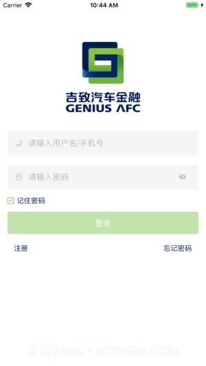 吉致管家截图2 吉致管家截图2