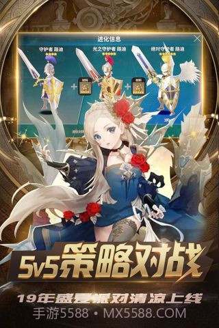 新忍者世界最新版截图5