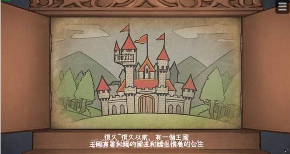 hime犬公主截图3