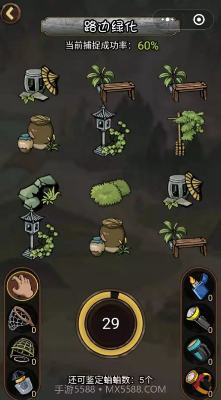 最强蛐蛐王截图1