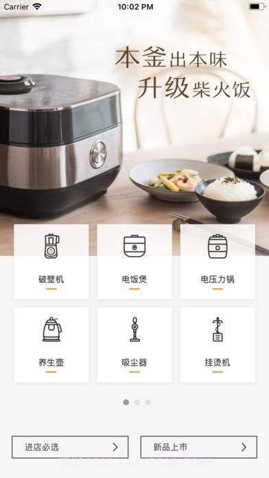 橙心优选截图4 橙心优选截图4