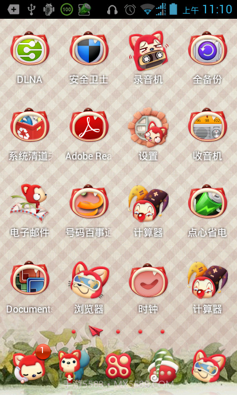 点心主题寻找阿狸主题截图3