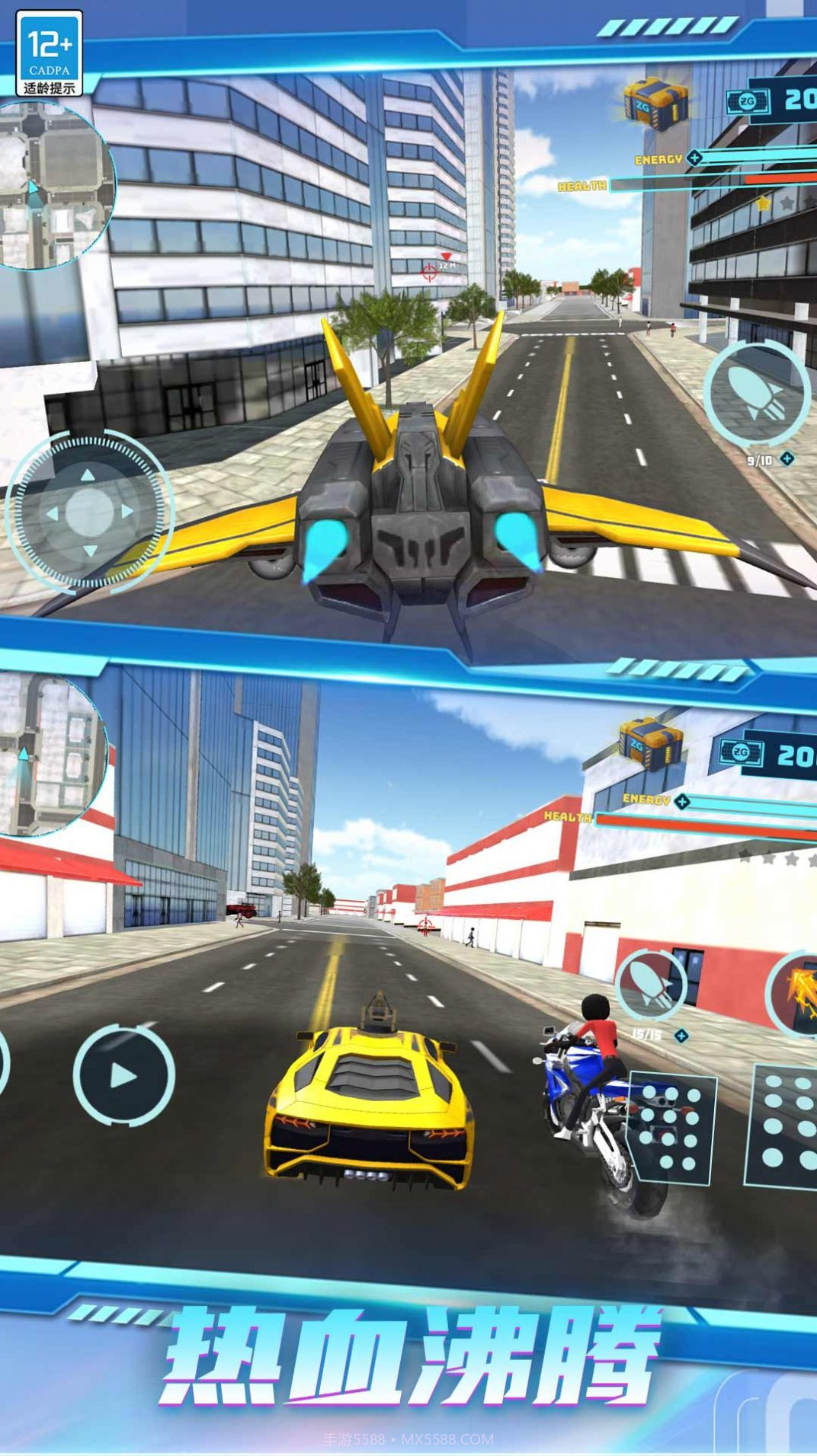 开放世界战争截图1