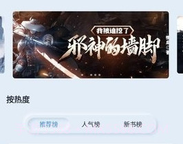 山顶小说免费阅读截图2