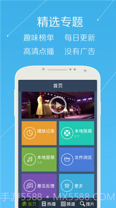 eeuss影院截图3 eeuss影院截图3