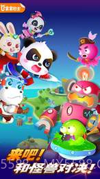 奇妙超级英雄APP截图5