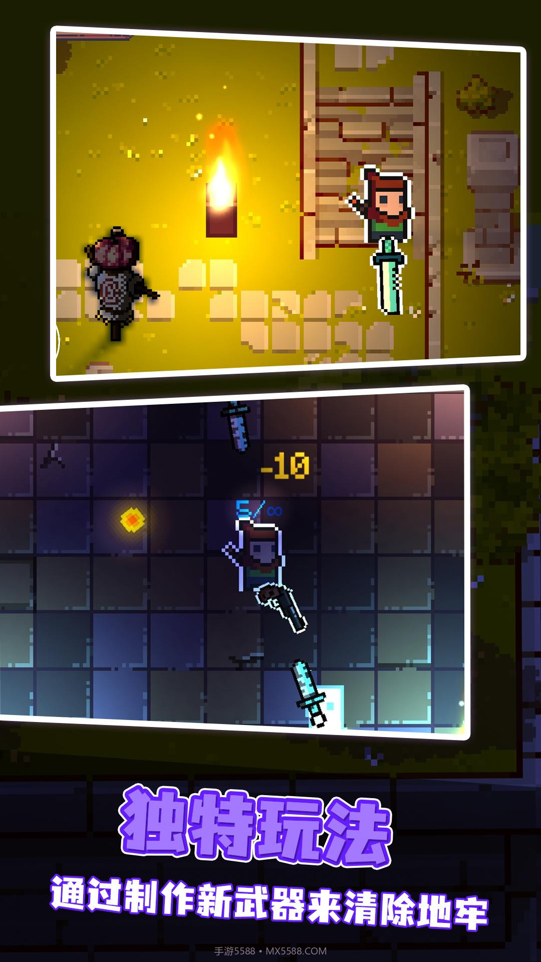 挺进地牢截图3 挺进地牢截图3