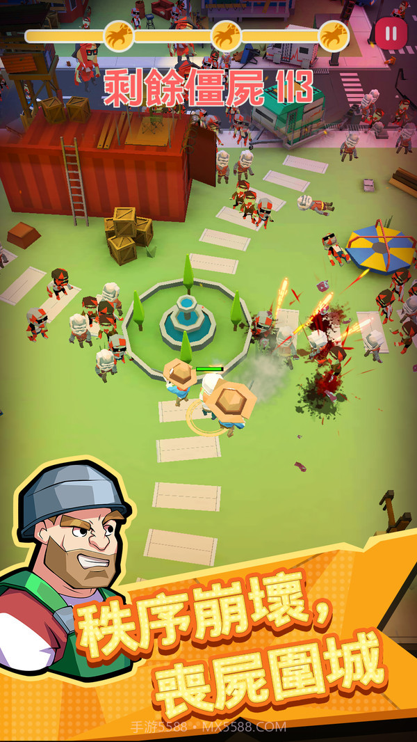 向僵尸开炮app截图1