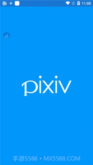 pixiv会员版截图3