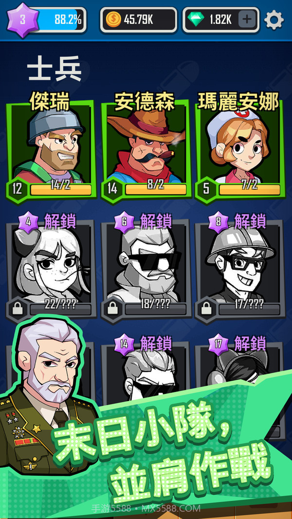 向僵尸开炮app截图2