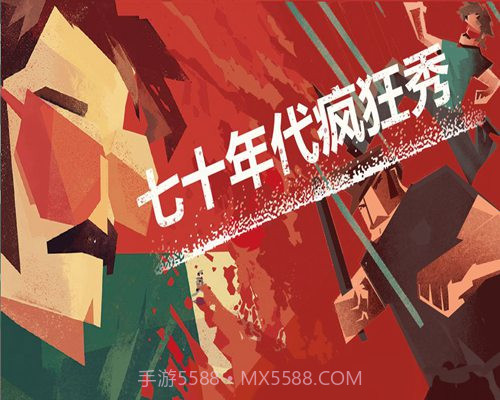 连环清道夫截图4 连环清道夫截图4