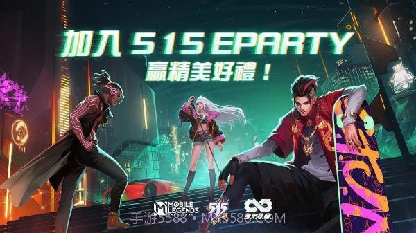 MobileLegendsBangBang截图1