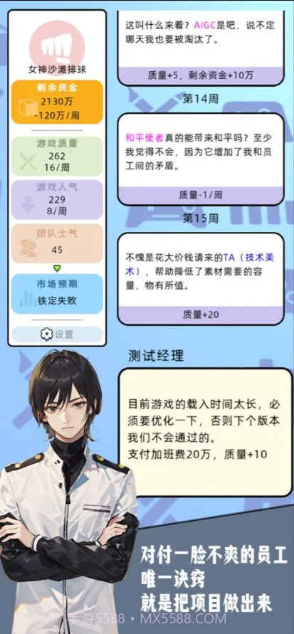 10亿爆款之路截图3