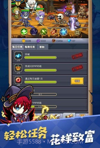 小鬼别嚣张截图3