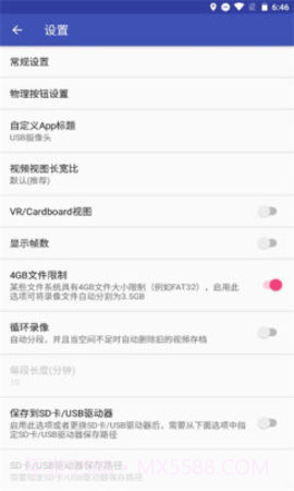 USB摄像头（USB Camera）截图3