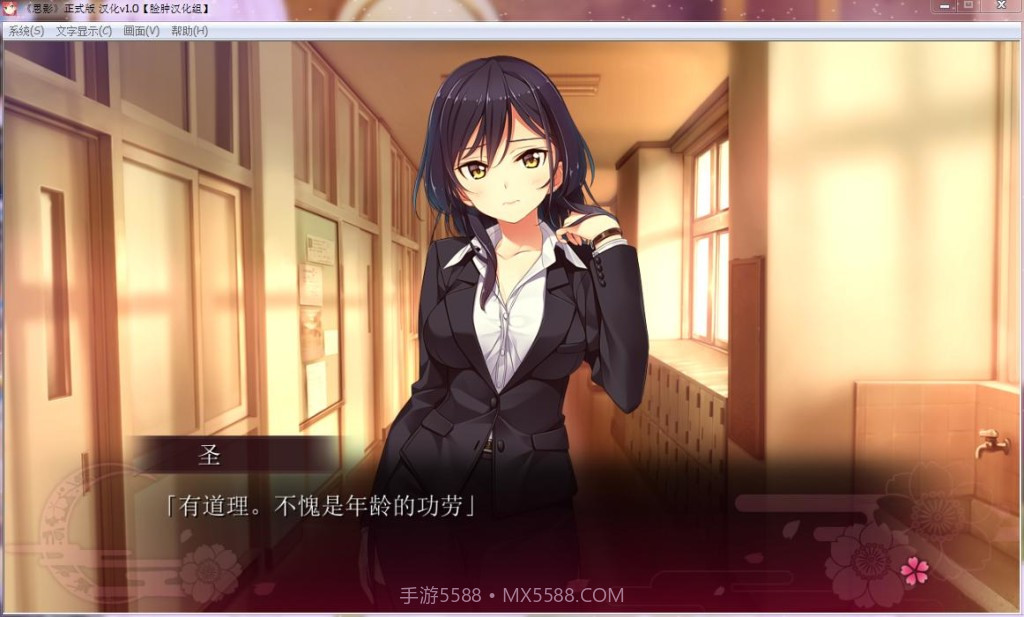 思影(全cg解锁)截图2 思影(全cg解锁)截图2