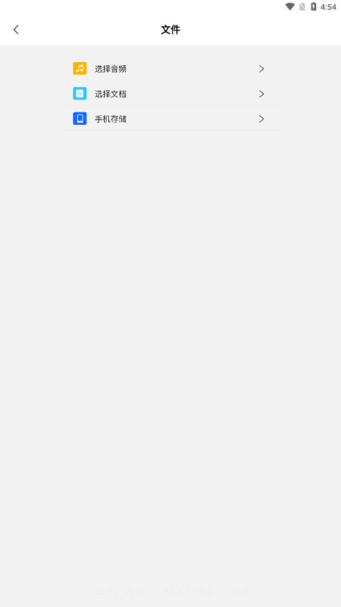 快解解压专家截图4