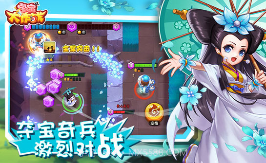 宝宝大作战截图5