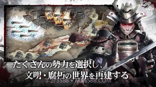 大灾变战国截图3