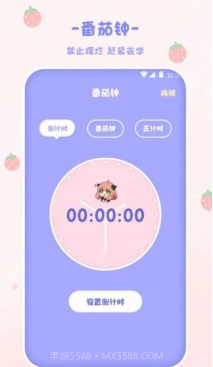 emmo计算器截图1