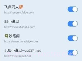 山顶小说免费阅读截图1