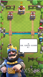 皇室战争 无限宝石版截图2