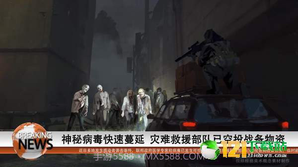 重生边缘App截图4