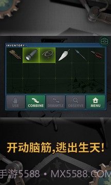 密室逃脱：零截图2