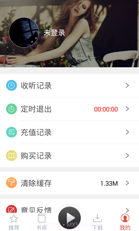 话匣子听书软件截图1