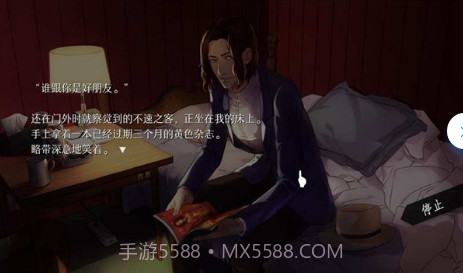 WILL美好世界截图2