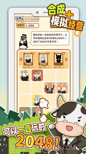 报告老板截图2 报告老板截图2