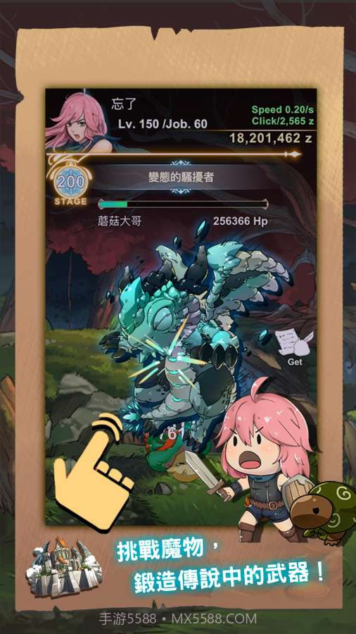 工匠物语截图1 工匠物语截图1