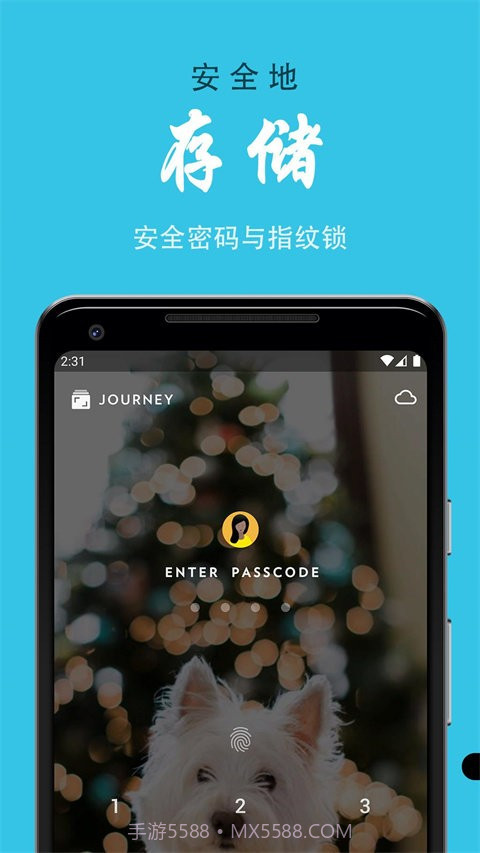 Journey日记截图2
