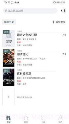 请看书免费版在线阅读截图1