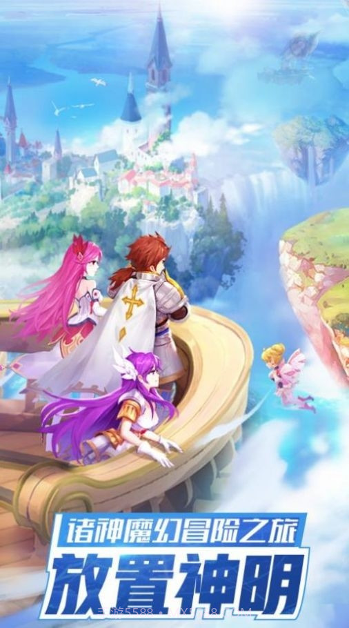 神明物语闪烁之光截图3 神明物语闪烁之光截图3
