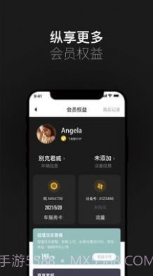 小飞鱼车载语音助手截图3 小飞鱼车载语音助手截图3