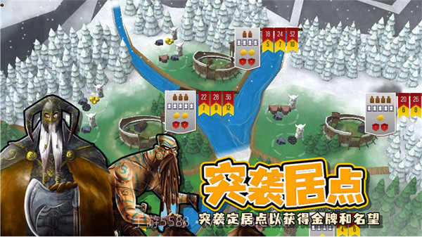 夺岛指挥官截图3 夺岛指挥官截图3