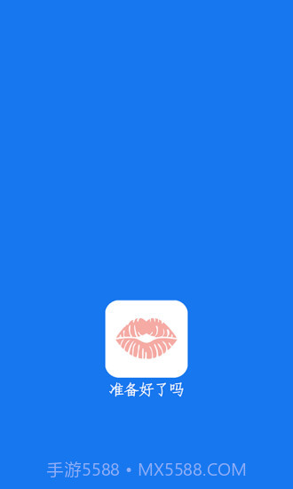 小片VR播放器免费版截图1