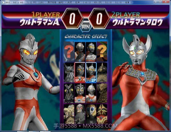 gmod奥特曼格斗进化模组修改截图2 gmod奥特曼格斗进化模组修改截图2