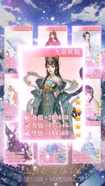 小小花妖传截图2