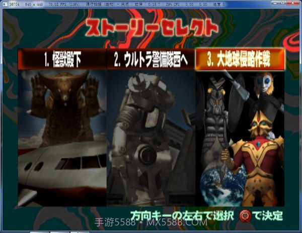 gmod奥特曼格斗进化模组修改截图5 gmod奥特曼格斗进化模组修改截图5