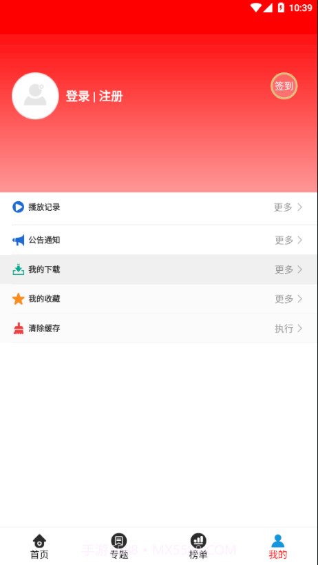 360看剧网截图4