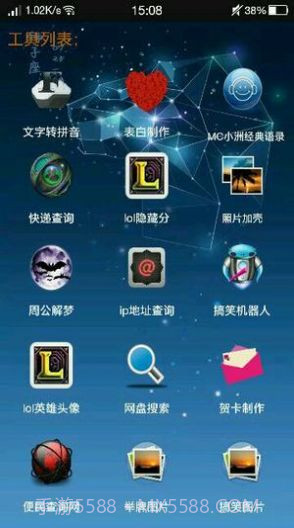 小肾魔盒截图2 小肾魔盒截图2