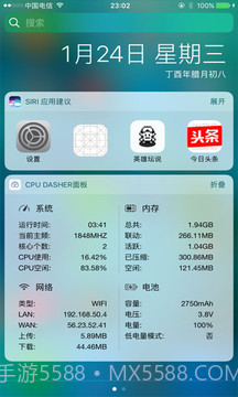 CPU Dasher截图3 CPU Dasher截图3